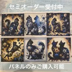 レアパネル　ネコちゃん柄Ｊセット
