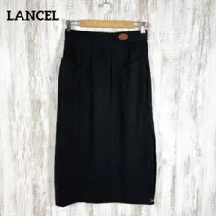 新品 LANCEL ランセル ワンポイントロゴ サイドスリット リネン スカート