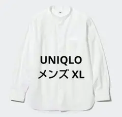 美品ユニクロ メンズXL 長袖 白無地 エクストラファイン スタンドカラーシャツ