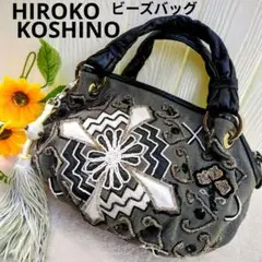 HIROKO KOSHINO ヒロココシノ　ハンドバッグ　ビーズ　トートバック