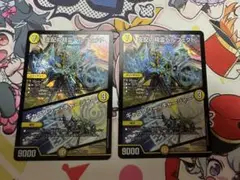 支配の精霊ペルフェクト 2枚