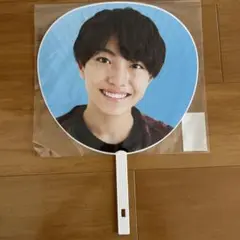 AmBitious 井上一太 うちわ