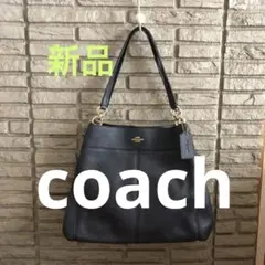 美品コーチバッグ