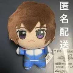 機動戦士ガンダムSEED FREEDOM　ちびぐるみ　キラ・ヤマト