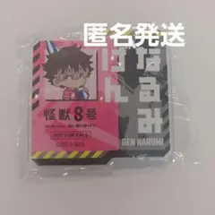 怪獣8号　鳴海　アクリルバッジ　特典　非売品　andGALLERYcafe