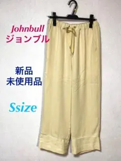 最終お値下げ中！【美品・未使用品】　ジョンブル/Johnbull◇　ワイドパンツ