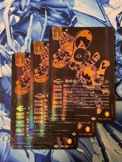 相棒猫フェルマ 3枚 15th ANNIVERSARY メモリアルバトスピセット
