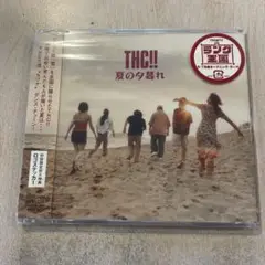 【CD】夏の夕暮れ(250825)