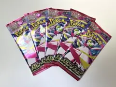 未開封 メガシンフォニア 5パック セット ポケモンカード ポケカ