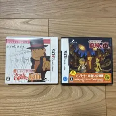 DS 3DS レイトン教授 奇跡の仮面 魔神の笛 2本セット