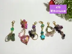 オリジナル天然石チャームセット୨୧ *。479，早い者勝ち