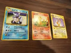 ポケモンカード 3枚セット