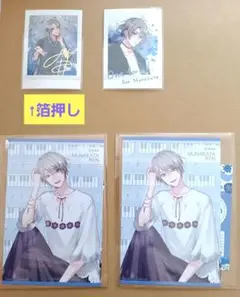 宗像廉　ぱしゃこれ&ツキノスゥ特典セット　SOARA ALIVE