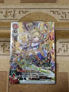 2025年最新】白猫tcg サインの人気アイテム - メルカリ