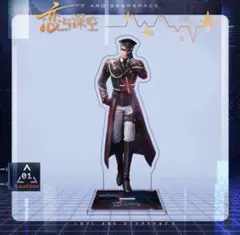 恋と深空　マヒル　お兄さん　制服　アクスタ　アクリルスタンド　グッズ