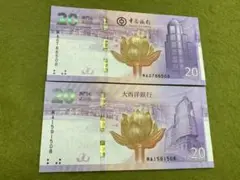 マカオ中国銀行亥年10圓記念札連番10枚セット(整理番号:AQ140) Amazon | マカオ中国銀行亥年10圓記念札連番10枚セット 整理番号