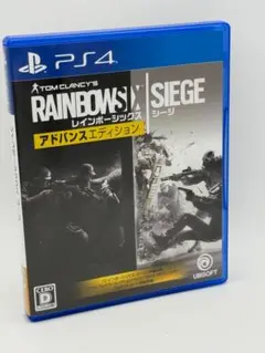 【送料込み】Rainbow Six Siege アドバンスエディシ