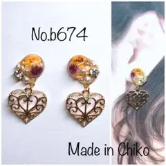 ビジューピアス◡̈♥︎♡ハンドメイドb674