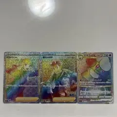 エルフーン　さぎょういん　博士の研究　HR バラ売り可