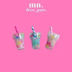【1つ50円】デコパーツ　ハンドメイド　ドリンク　カラフル　ピンク　ブルー　00