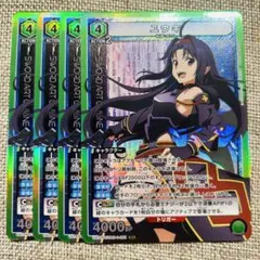 Item thumbnail for item 438dc0ea-e979-4c42-ae10-6a2825ffb34f