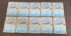 マクドナルド ハッピーセット クワッス ポケモンカード プロモ 10枚