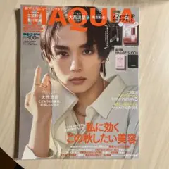 集英社プレミアム 2023年10月号