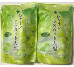 シャインマスカット大福 130g 2個セットとなります