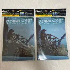 クロレッツ　モンスターハンター ゲームマックス クリアファイル 2枚‼︎セット