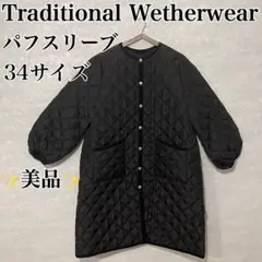 アークリー パフスリーブ ロング キルティング 34