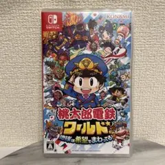 Nintendo Switch 桃太郎電鉄ワールド ～地球は希望でまわってる!～