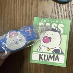 ナガノマーケット　ノベルティ　セット