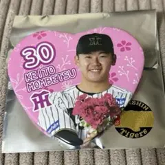 阪神タイガース　TORACO 門別選手　ハート型缶バッジ