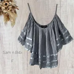 美品✨トップス（F）グレー オフショル 半袖 夏 オシャレ レーヨン 涼しい