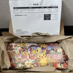 【新品未開封】ポケモンカードゲーム スペシャルBOX ポケモンセンタートウホク