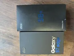 【空箱】Galaxy S8+ & S7 edge セット