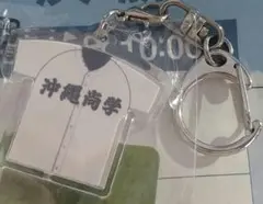 高校野球　ユニフォームキーホルダー