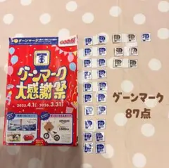 Item thumbnail for item d9100ddb-2b2b-4868-95f2-5572d66ebfb3