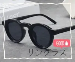 サングラス 黒 アメカジ クラウンパント カラーレンズ ユニセックス