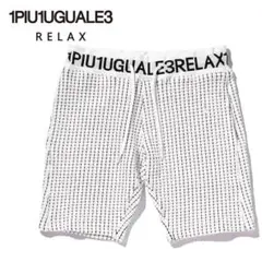【Sサイズ】1PIU1UGUALE3 RELAX ワッフルロゴショーツ