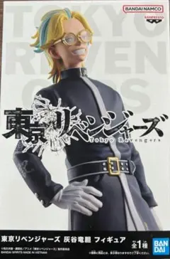東京リベンジャーズ 灰谷竜胆 フィギュア