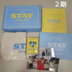 スキズ Stray kids FC ファンクラブ stay 2期 キット
