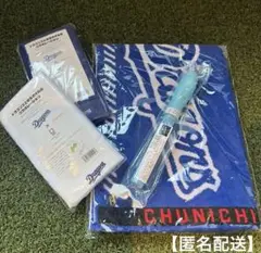 【新品未開封】　中日ドラゴンズ 応援グッズ セット　タオルなど　LEDライト無し