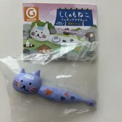 ししゃもねこ　マグネット　落ち葉湯