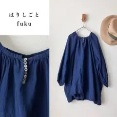 はりしごとfuku アトリエワンピース グレーネイビー はりしごとfuku