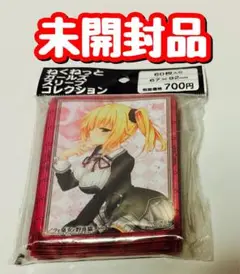 ブシロードスリーブコレクション ハイグレード Vol.1323 ノラと皇女と野良猫ハート『明日原ユウキ』 n5ksbvb 10477202.jpg