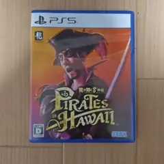 龍が如く8 外伝 Pirates in Hawaii PlayStation 5