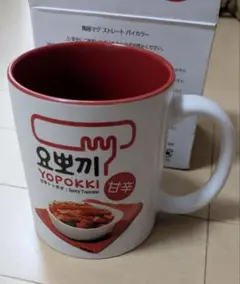 Yopokki ヨッポギ マグカップ