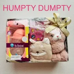 【新品未使用】ハンプティダンプティ☆HUMPTY DUMPTY☆ベビーギフト