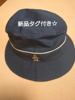Munsingwear ネイビー バケットハット マンシングウェア 新品タグ付き